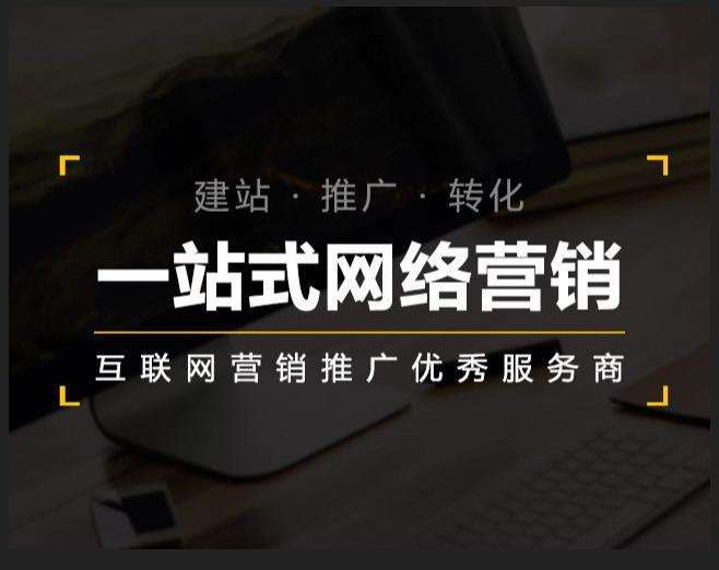 港闸企业如何怎么利用网络推广抓取潜在客户