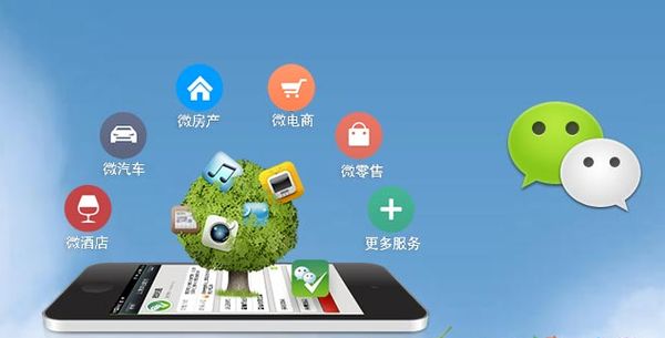 港闸分析企业微信公众号平台开发的优势有哪些？