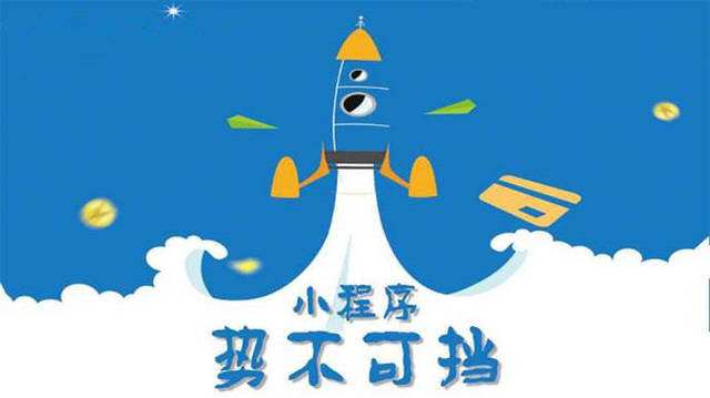 港闸微信小程序开发如何助力传统零售商突破经营难题