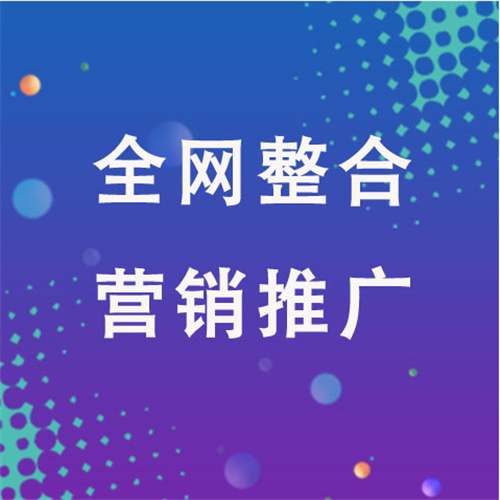 港闸企业网络推广老是没有客户的原因是什么呢